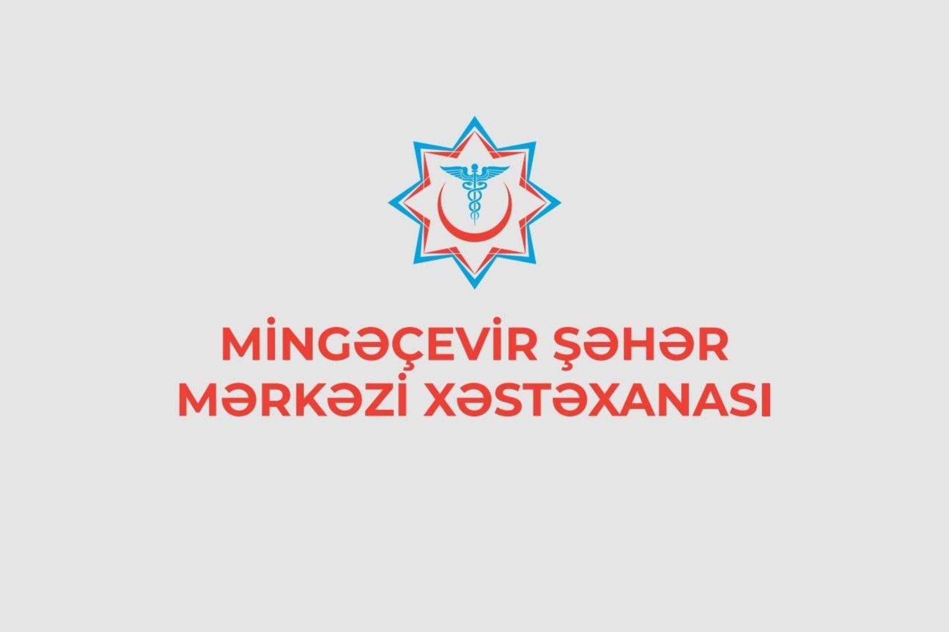 Mingəçevir Mərkəzi Xəstəxanası